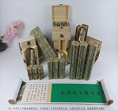 娄底胡也佛金瓶梅秘戏图3卷-小中大三版